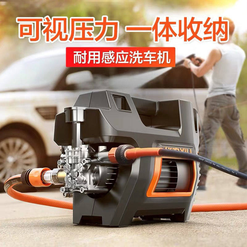 亿力1500w金牛座4420t4plus手提式空调洗车机感应电机车用洗车机