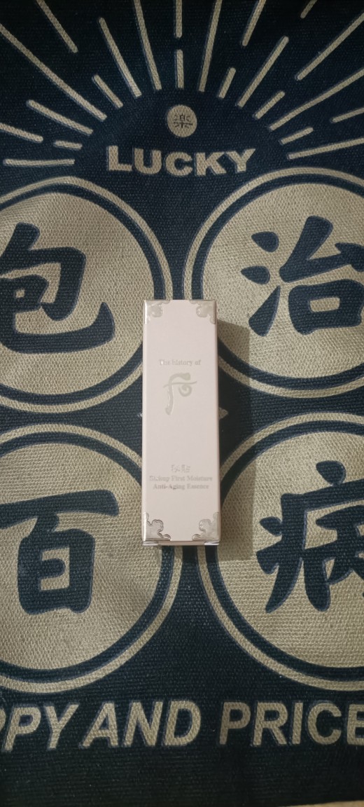 5支whoo循环秘贴精华8ml清颜顺滑精华液中小安瓶