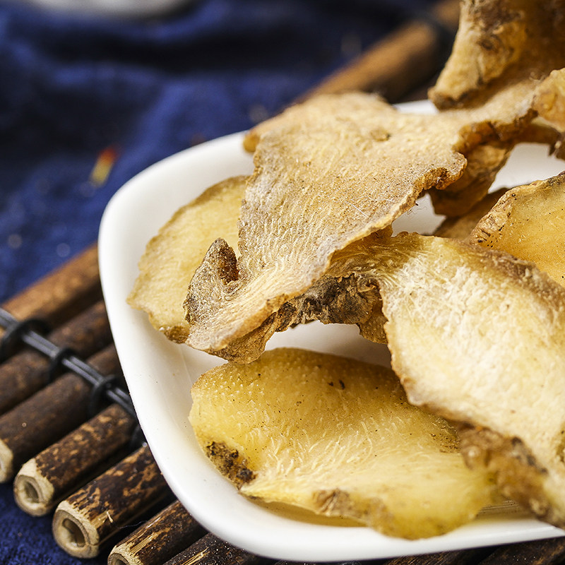 生黄大片50克中药材足龄食用煲汤泡水男士滋补黄精