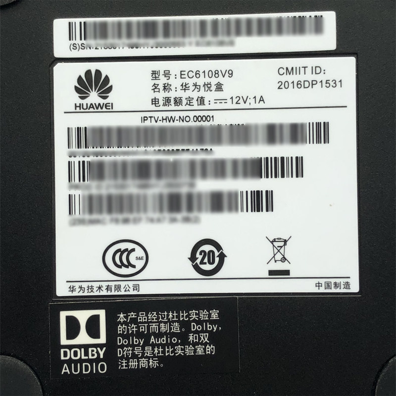 华为ec6108v9无线网络机顶盒家用wifi高清魔盒投屏全网通电视盒子悦盒