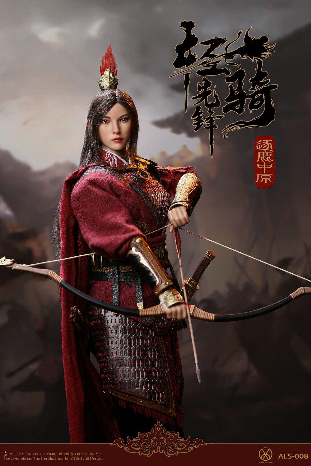 预售poptoys铠传系列逐鹿中原als008轻骑先锋古代古代人兵人专区