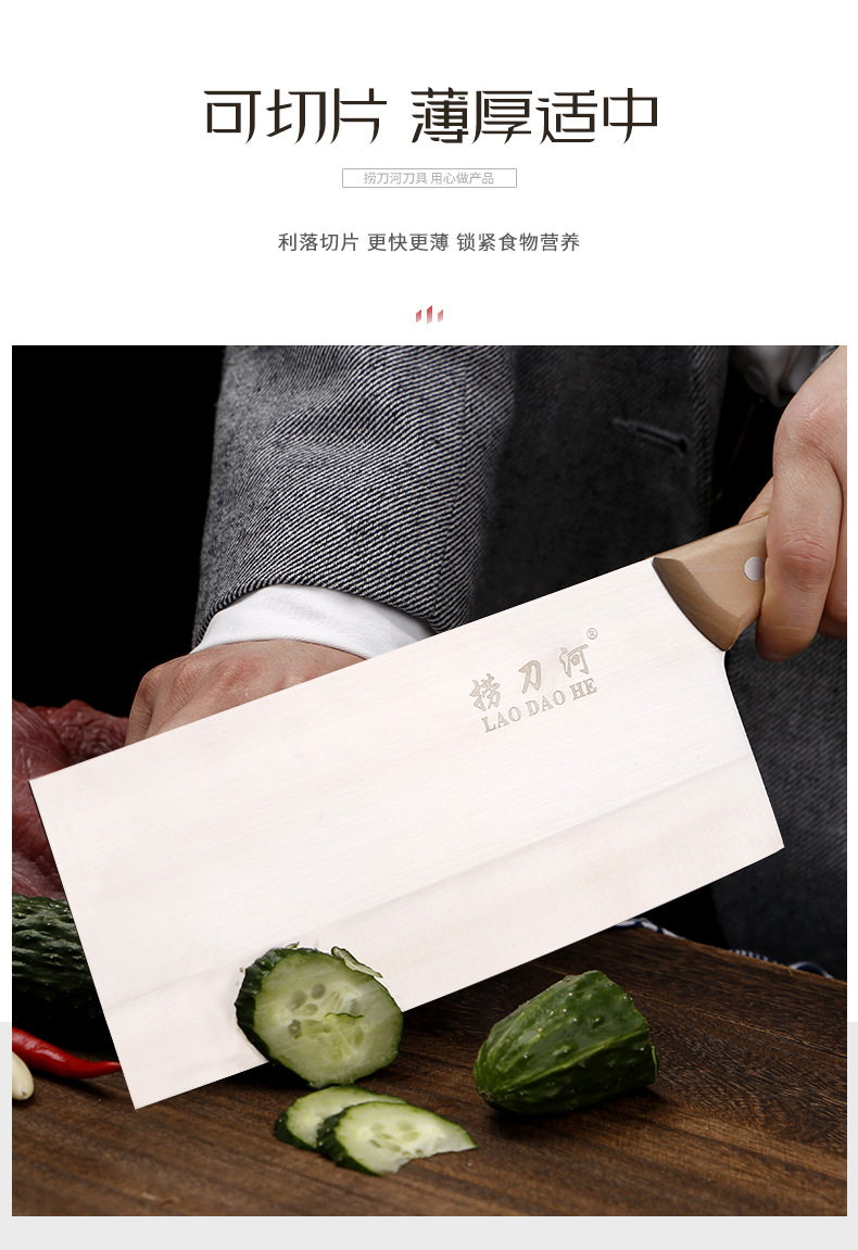捞刀河厨师饭店专用桑刀大菜刀切菜片肉锋利耐磨菜刀不锈钢厨用