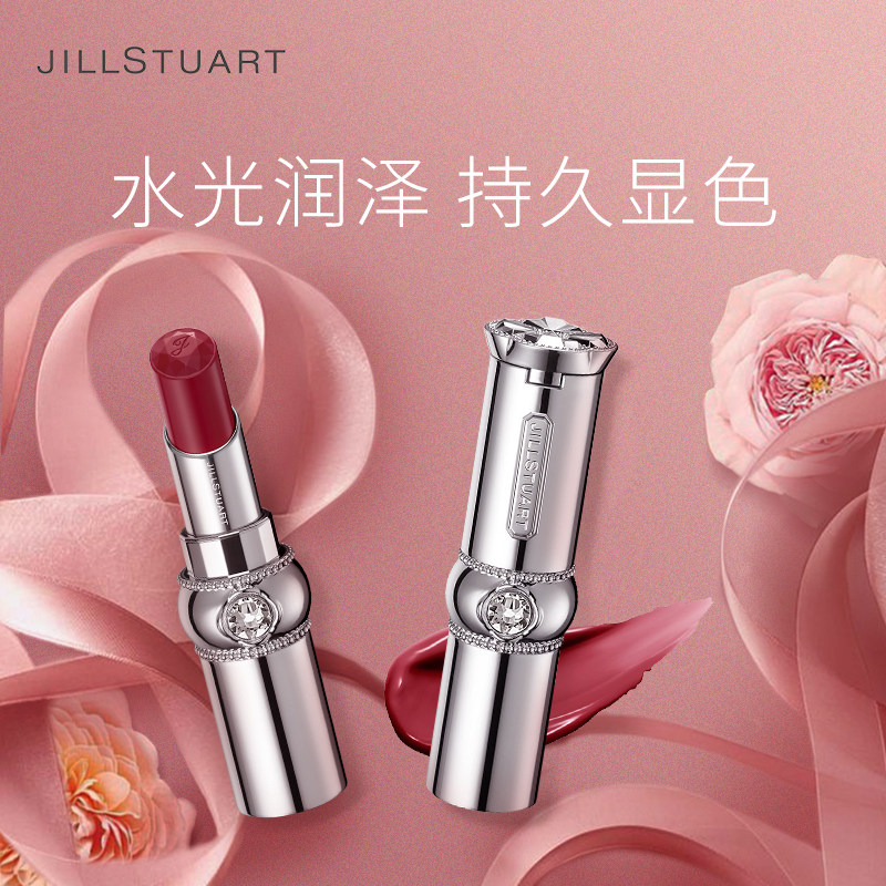 jillstuart吉尔斯图亚特花舞光采唇膏润泽口红奶茶茶色唇膏
