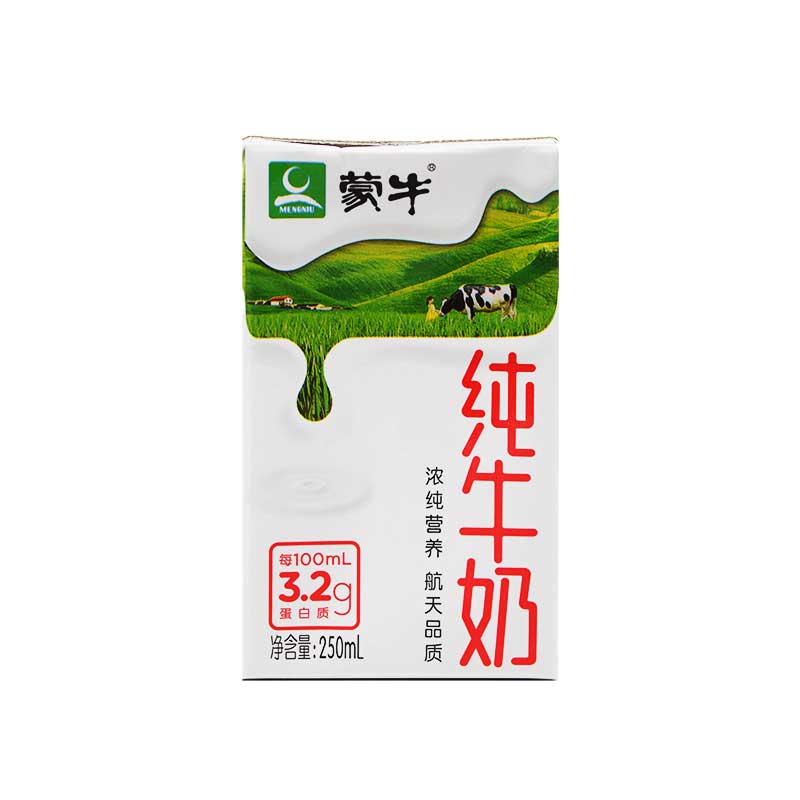整箱月产蒙牛纯牛奶250ml盒装营养学生早餐牛奶纯牛奶