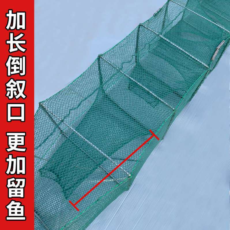 虾篓网笼螃蟹黄鳝方形泥鳅鱼长笼具大号虾笼鱼网