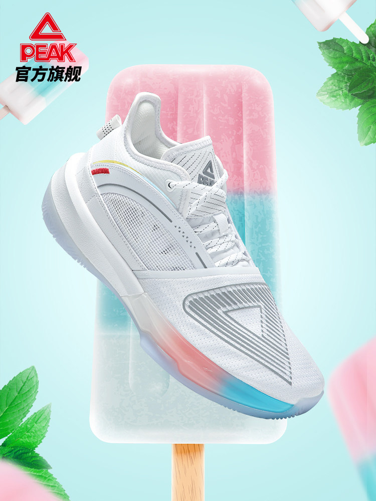peak匹克态极大三角实战篮球鞋男冰淇淋黑曜新年配色学生运动鞋