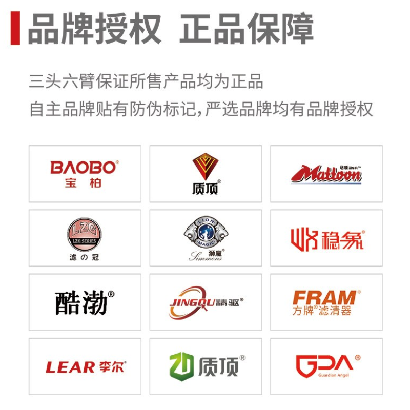 机油狮魔合成技术静音王子x2sl5w-30四季汽机油