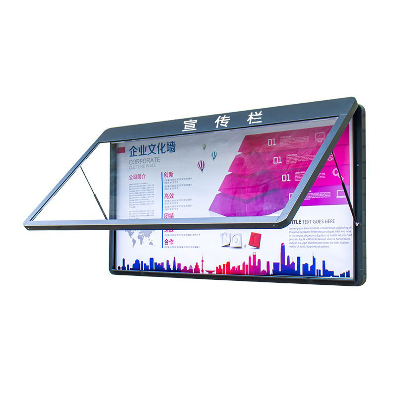 户外圆角挂墙宣传栏公示栏展板烤漆公告栏展示活动宣传栏