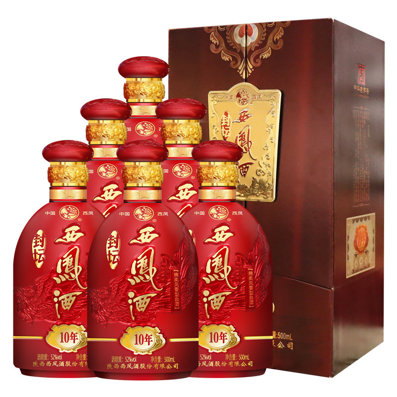 西凤酒年份封坛系列10年 凤香型52度白酒 送礼商务