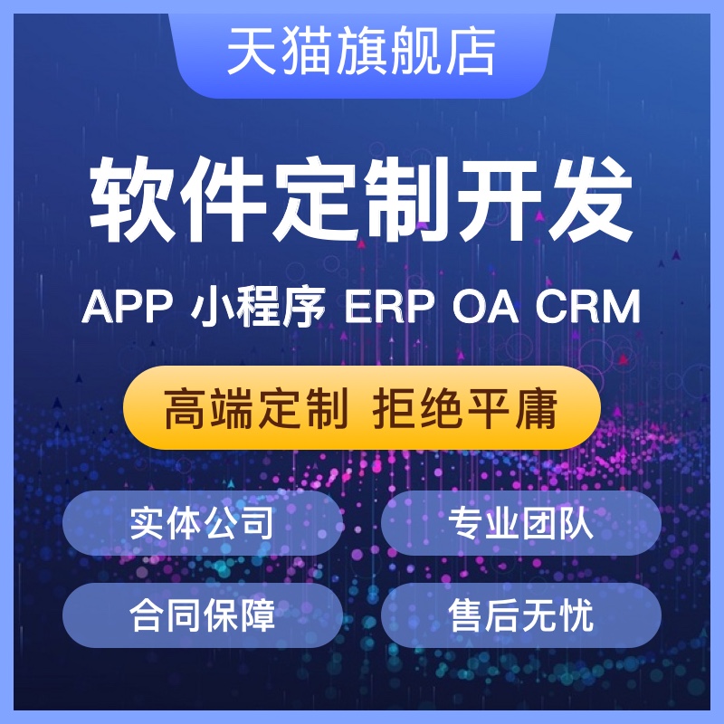 app开发要多少钱_php开发app微信支付接口开发教程_开发一个app多