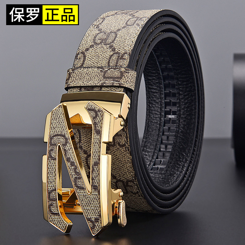 竞霸保罗皮带男士真皮自动扣高档商务夏季2021新款年轻人裤腰带潮