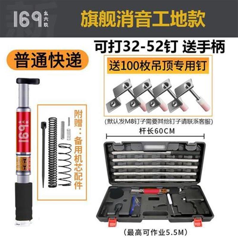 吊顶钢钉手动钉枪一射子弹气钉钉钉好用体抢炮气钉枪