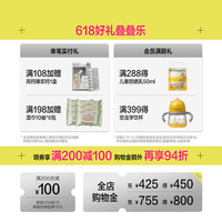【光合星球】婴幼儿手指泡芙3罐