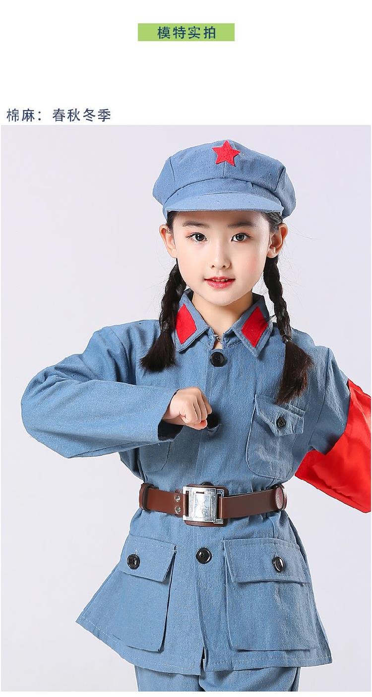 演出服儿童八路军小红红军帽子幼儿园长征小学生弹力民族服装