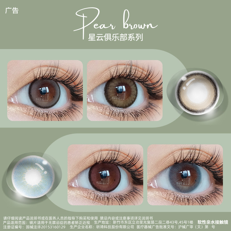 tina媞娜美瞳日抛10片灰色隐形眼镜狗狗眼大直径彩色隐形眼镜