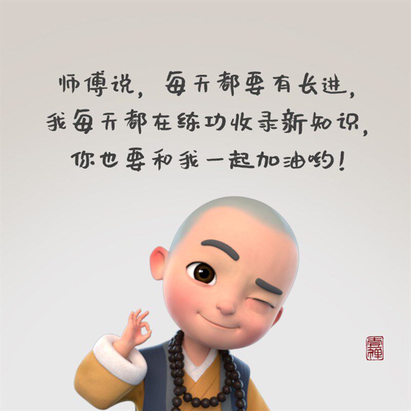 网红红一小和尚智能手办机器人电子玩偶语音对话智能机器人