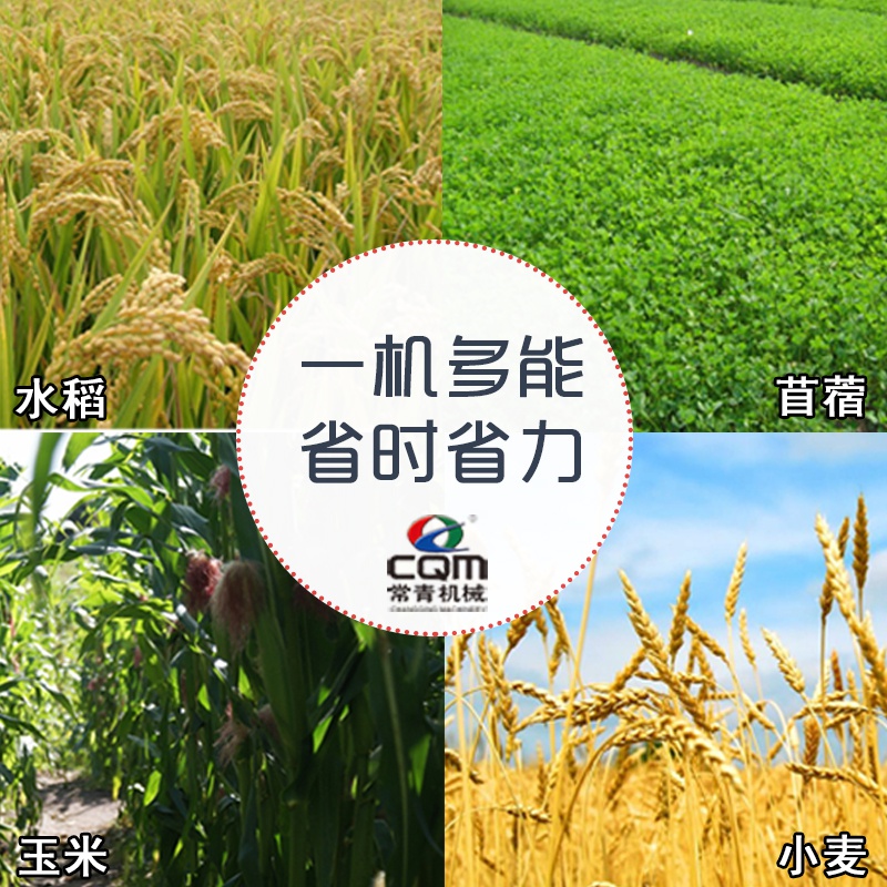 手推式玉椒割晒机全自动小a型牧草水豆辣米小麦大稻收割机
