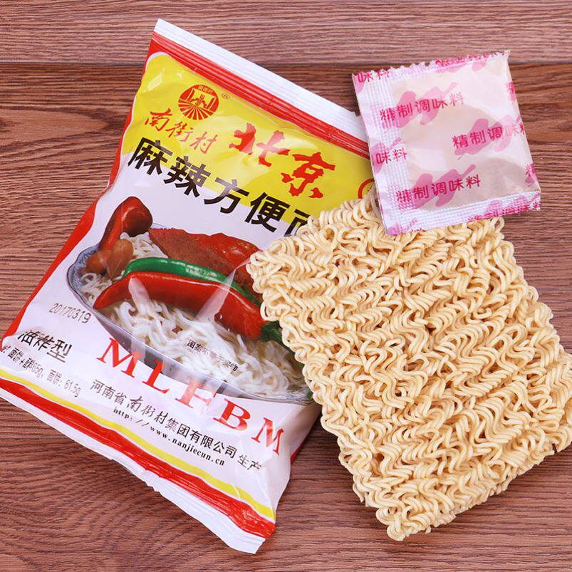 方便面小袋调味料正品干吃整箱南德北京清真包装冲泡方便面