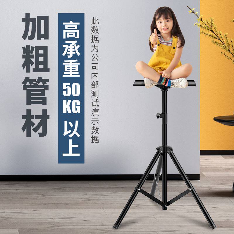 投影仪桌面承重高承重加粗万向通用升降立式床头投影机支架(三角架)