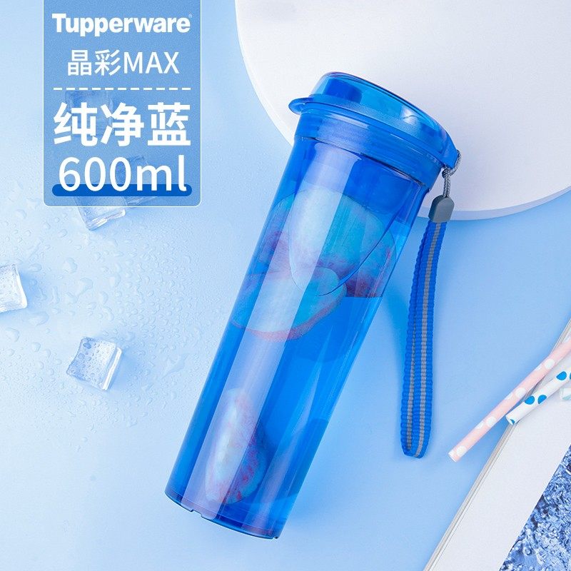 特百惠晶彩max随心600ml茶水水杯大容量女生男防随手杯