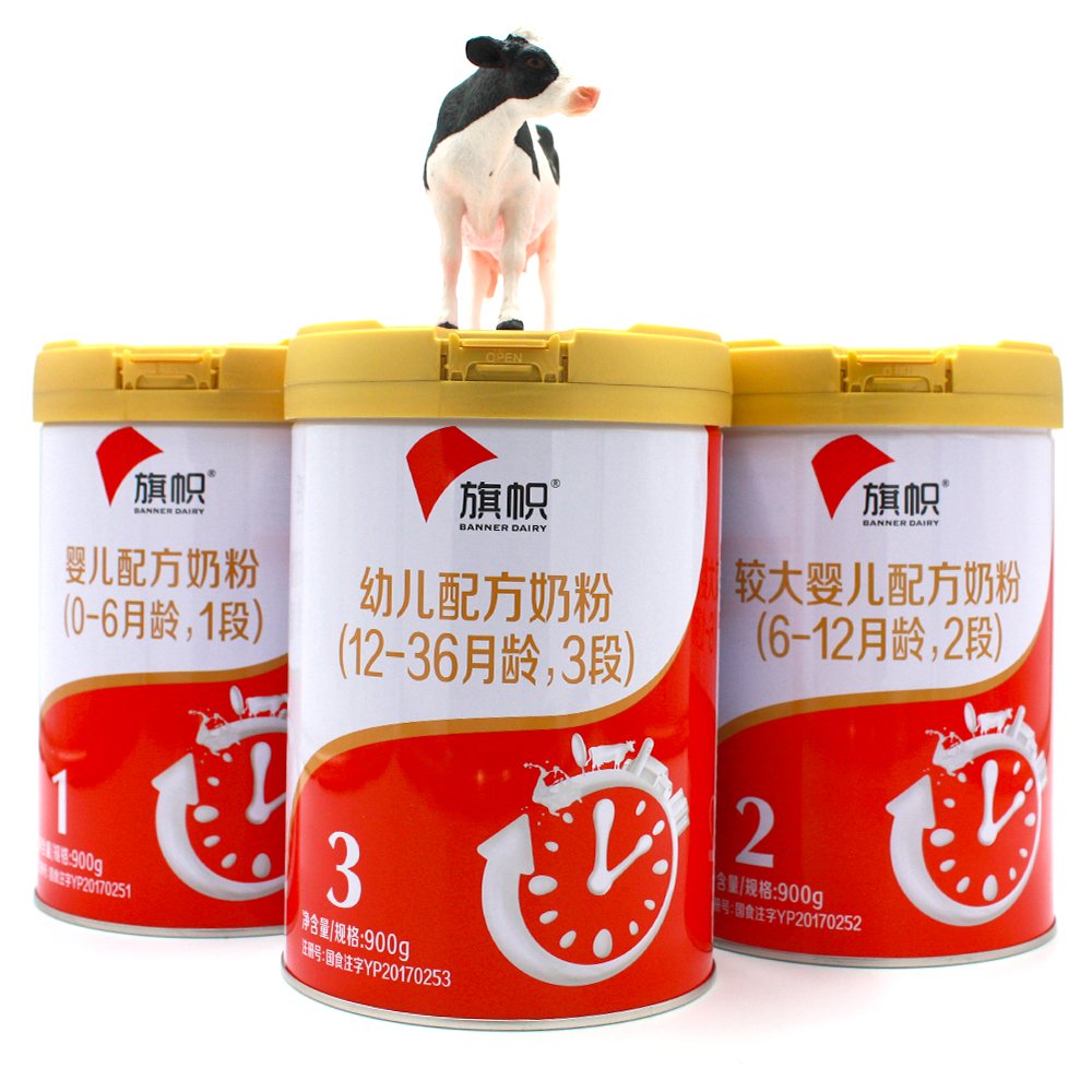 旗帜奶粉1段2段3段婴幼儿配方粉红红罐900克婴幼儿牛奶粉