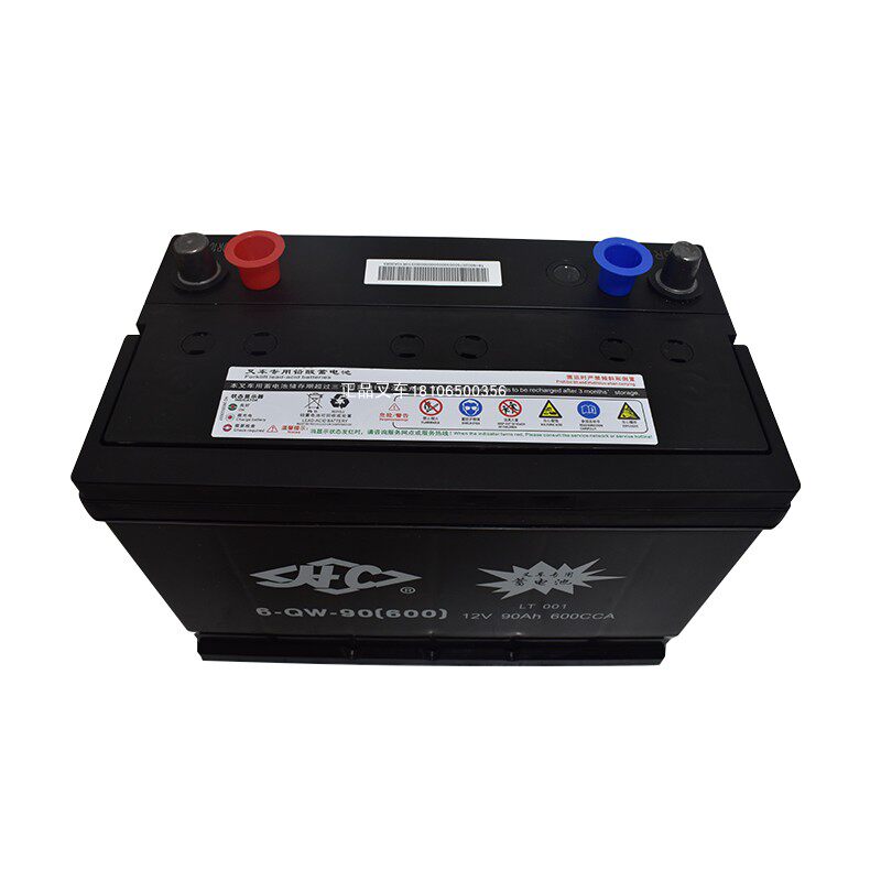 电瓶叉车蓄电池启动12v90ah600cca6-qw90杭叉原厂电池液压装卸车