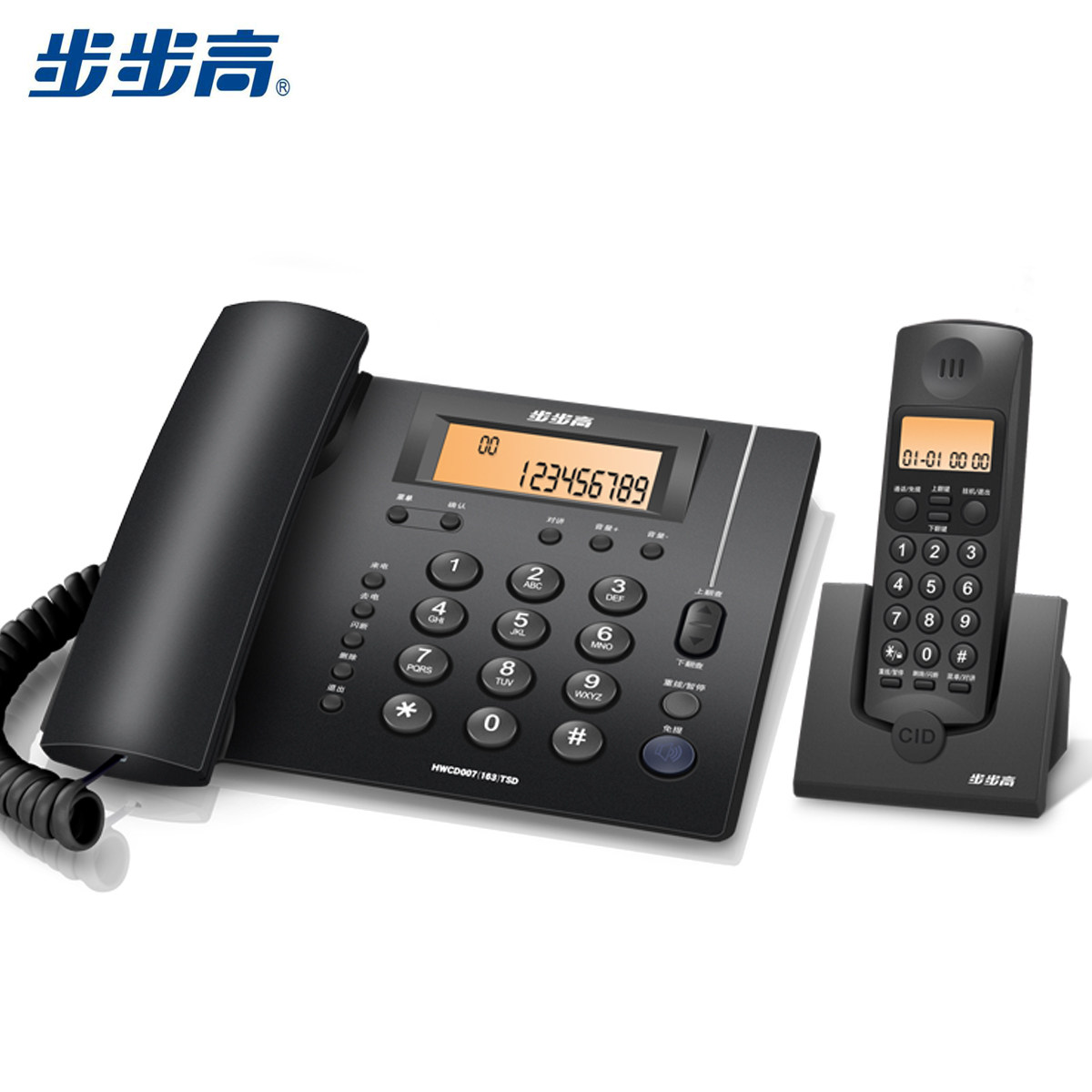 步步高w263数字无绳子母机电话机座机办公固话家用广告机