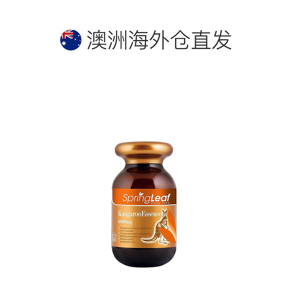 澳大利亚直邮springleaf绿芙红袋鼠胶囊120粒男性性强滋补袋鼠精