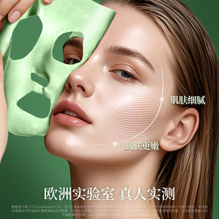 Casmara卡蔓面膜抗皱提亮清洁泥膜西班牙官方-8月到期介意慎拍tk