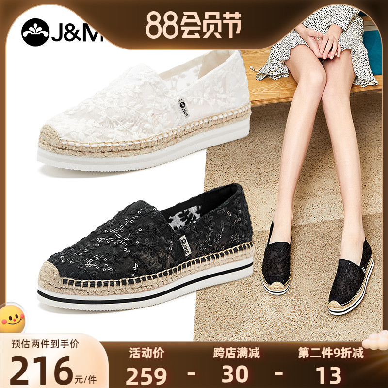 快乐玛丽官方旗舰店单鞋2022夏季新款麻底懒人一脚蹬透气渔夫鞋女