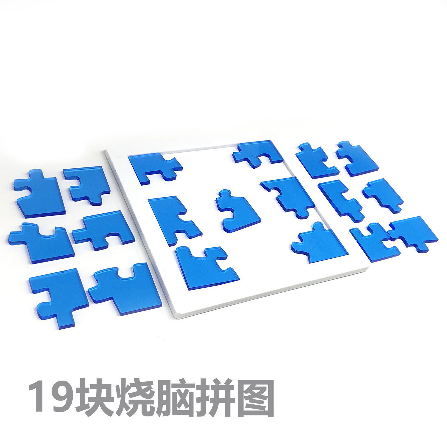 jigsawpuzzle29十级玲珑透明双面拼图烧脑超高高难度拼图