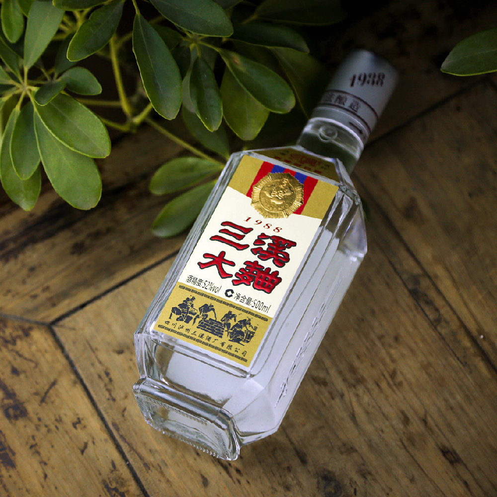 四川泸州三溪大曲1988浓香香型纯粮固态发酵国产白酒