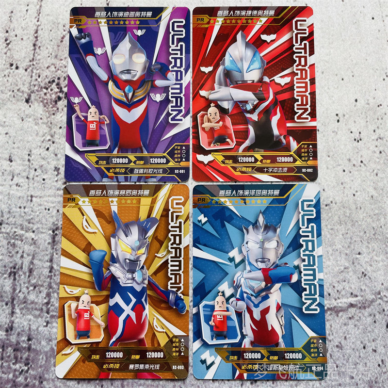 卡游奥特曼卡片绝版迪迦戴拿无活动sp卡令限定奥特曼玩具专区
