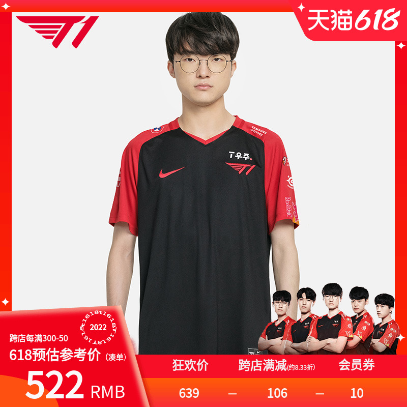 T1 队服2022年新款LCK英雄联盟战队faker同款衣服男士短袖T恤