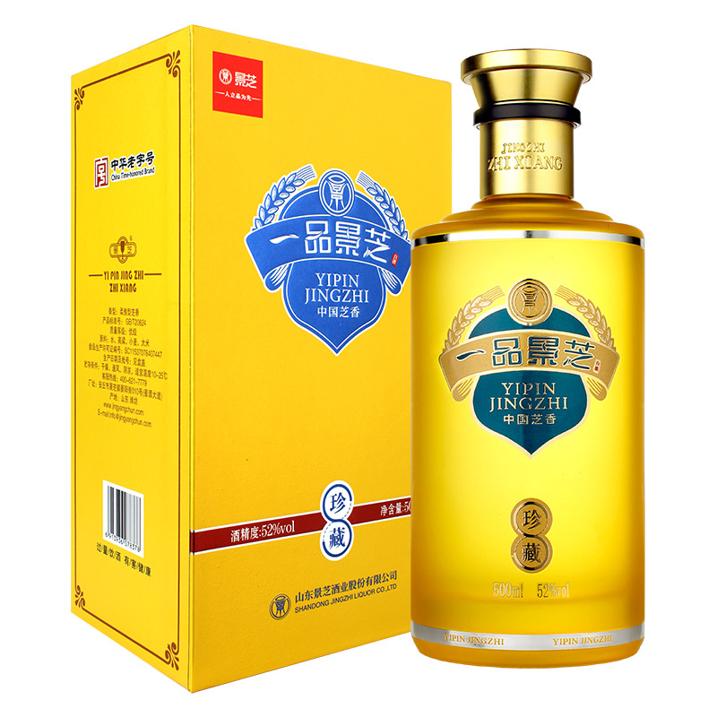 白酒一品礼盒送礼高档瓶装单瓶装景芝香型芝麻国产白酒