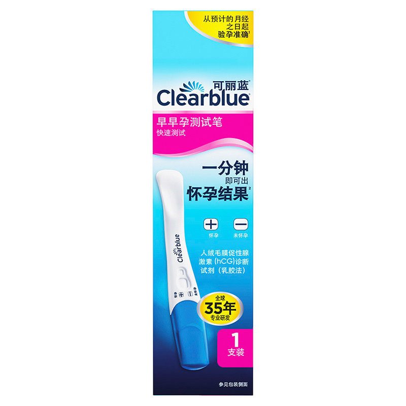 验孕试纸可丽clearblue1支装早早孕早其他检测试纸