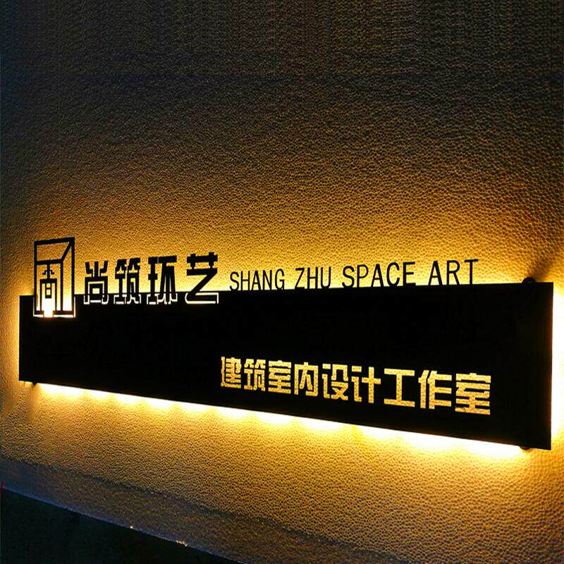 公司前台展示logo形象背景墙镂空发光招牌灯箱广告牌