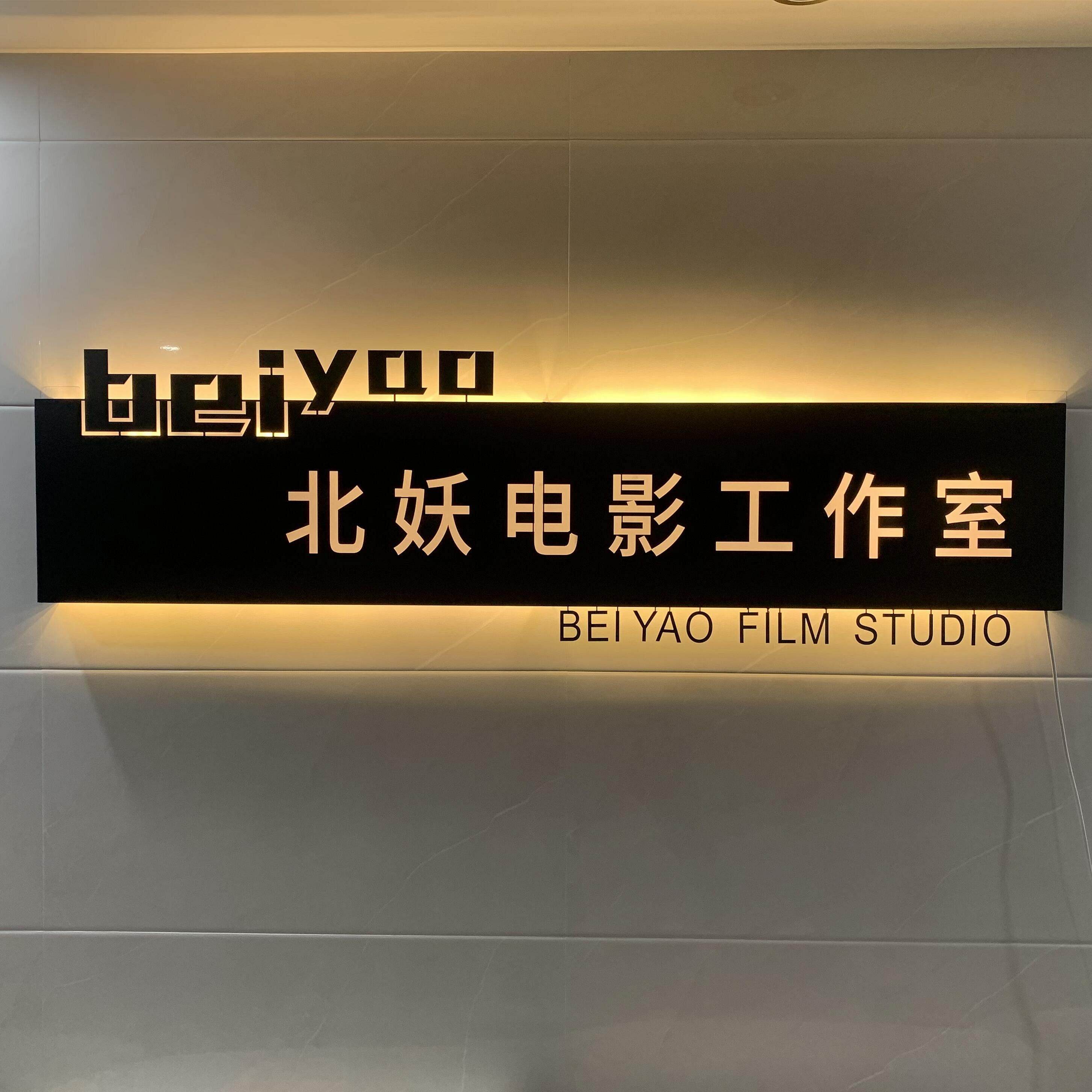 铁艺门头镂空发光招牌公司前台logo形象背景墙广告牌