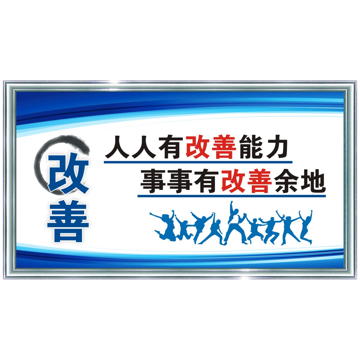 消防安全教育培训制度仓库企业标语消防安监上墙严禁烟火标识语牌