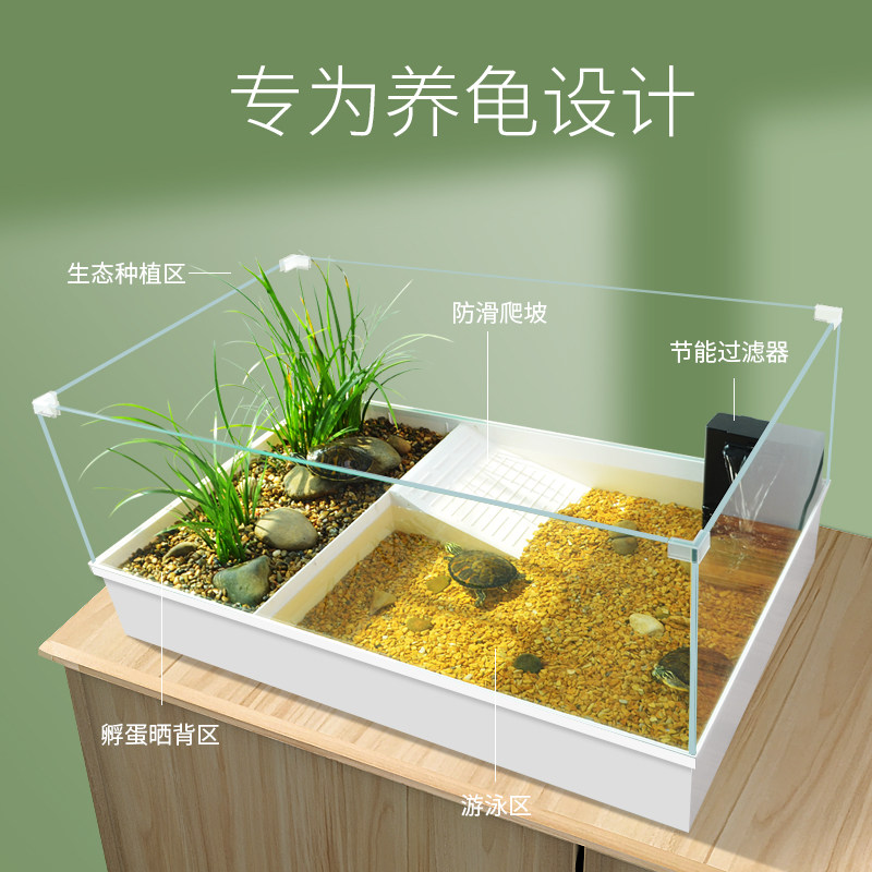 乌龟缸带晒台别墅大型造景生态巴西龟箱饲养鱼缸