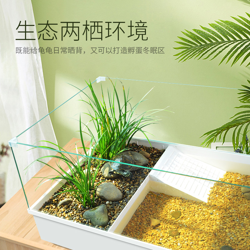 乌龟缸带晒台别墅大型造景生态巴西龟箱饲养鱼缸