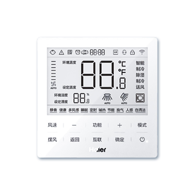 海尔中央空调面板图解图片