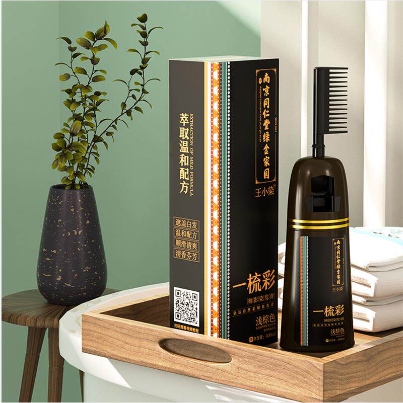 染发同仁堂染发剂自己在家泡泡植物纯天然刺激正品彩染