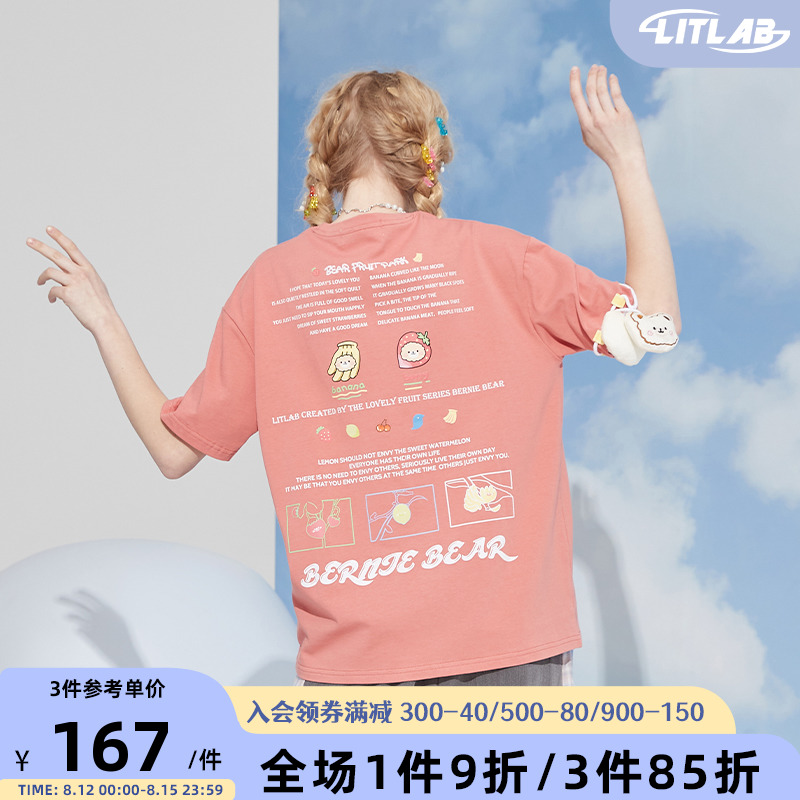 LITLAB水果小熊短袖男女夏季情侣装半袖体恤原创潮流宽松t恤潮牌