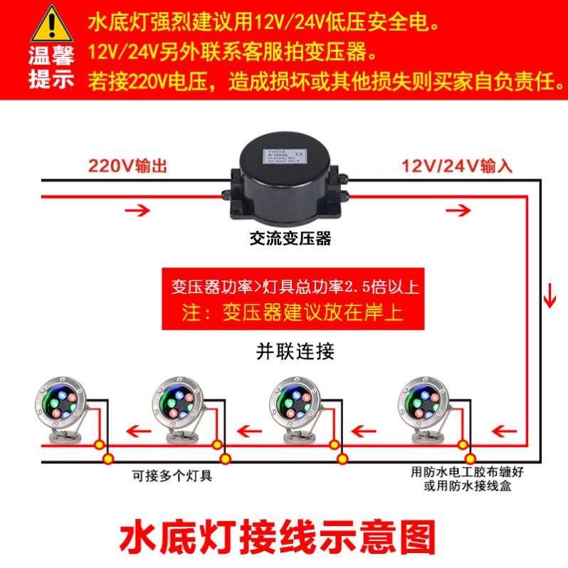 led水下驱动器水池灯反射灯daiy定制专用黄绿红景观