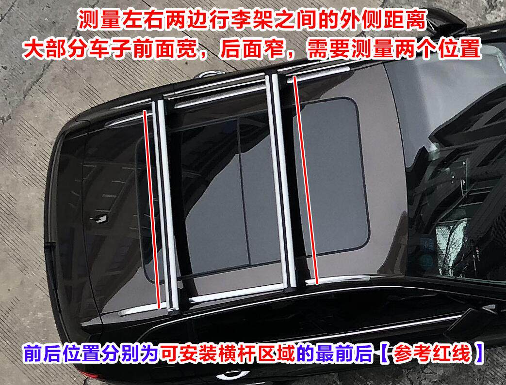 车顶行李架横杆大众探岳途岳探歌途观途昂蔚揽车顶架