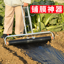 Hand-pulled mulching machine manual mulching machine agricultural mulching machine film spreading machine manual buckle mulching machine handheld
