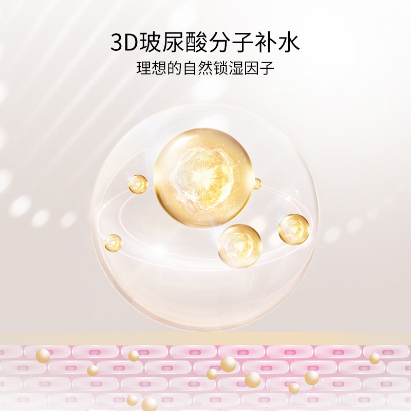 柏溪3d玻尿酸天丝面膜舒缓修护敏感肌补水保湿女学生旗舰店正品