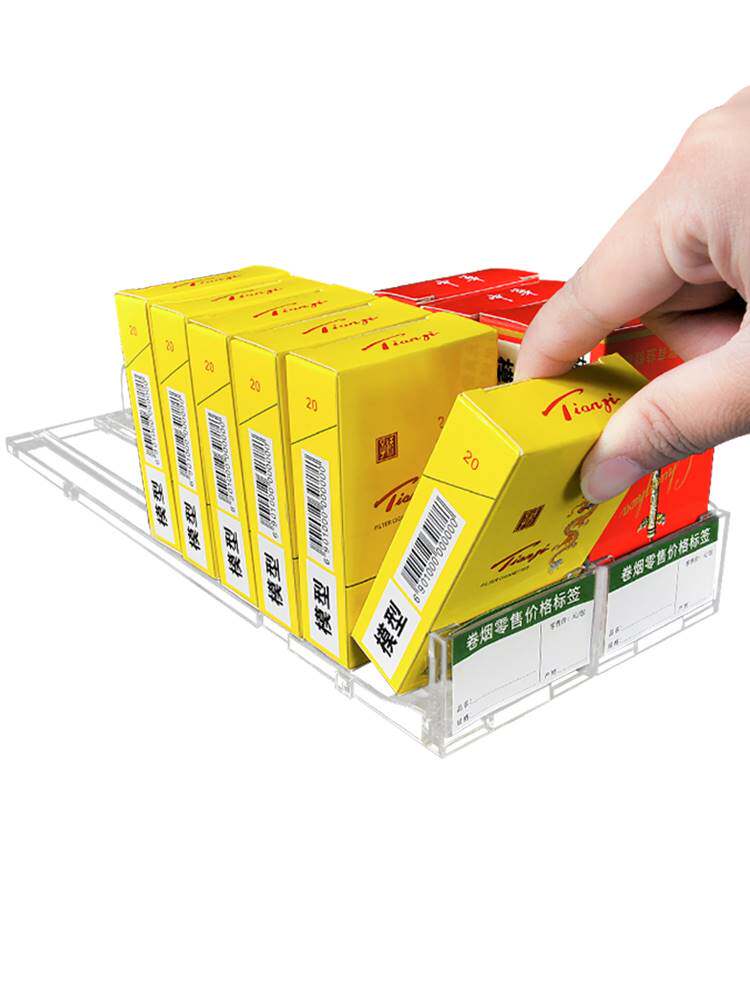 香烟推进器自动推烟便利店超市卷烟助推器展示架烟盒超市货架