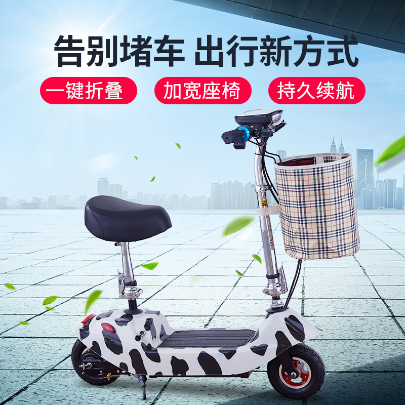 电动车小型车女士折叠便携代步车神器成年滑板车迷你小海豚电瓶车